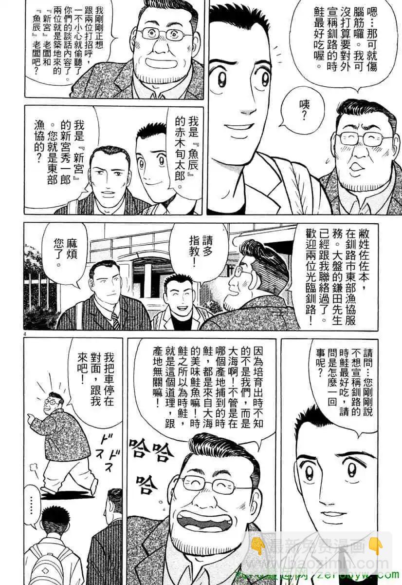 第38卷162