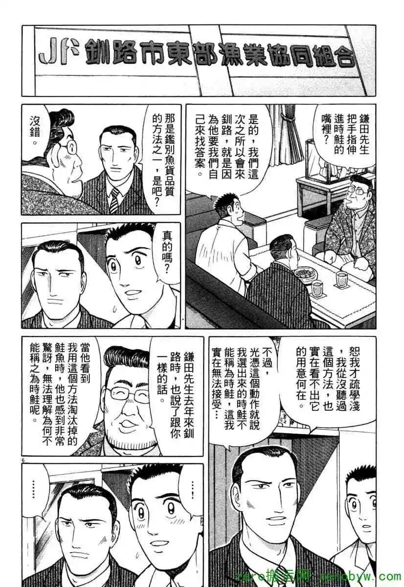 第38卷164