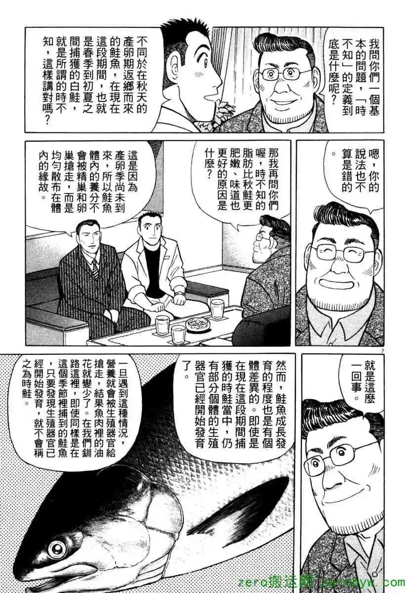 第38卷165