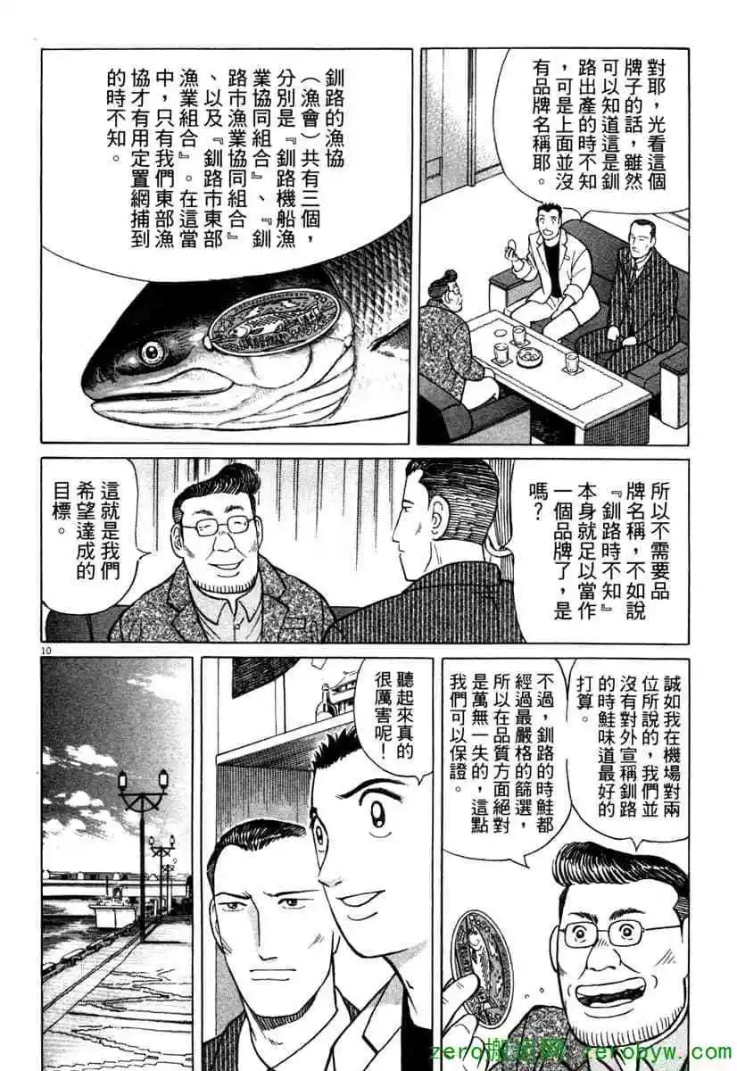 第38卷168