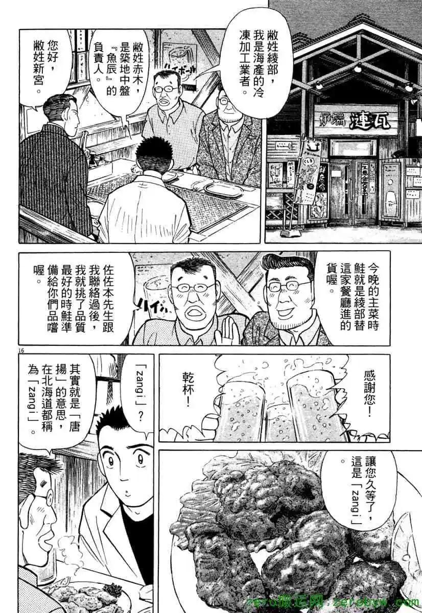 第38卷174