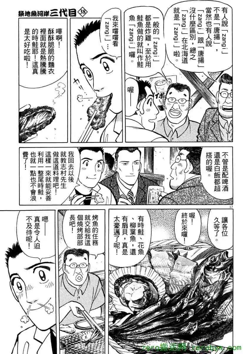 第38卷175