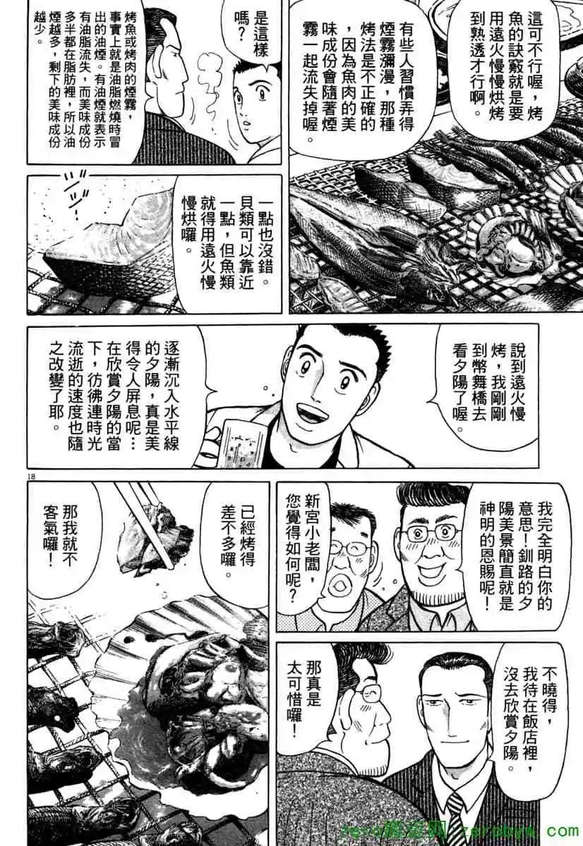 第38卷176