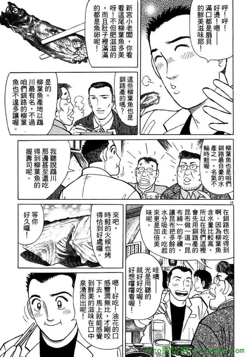 第38卷177