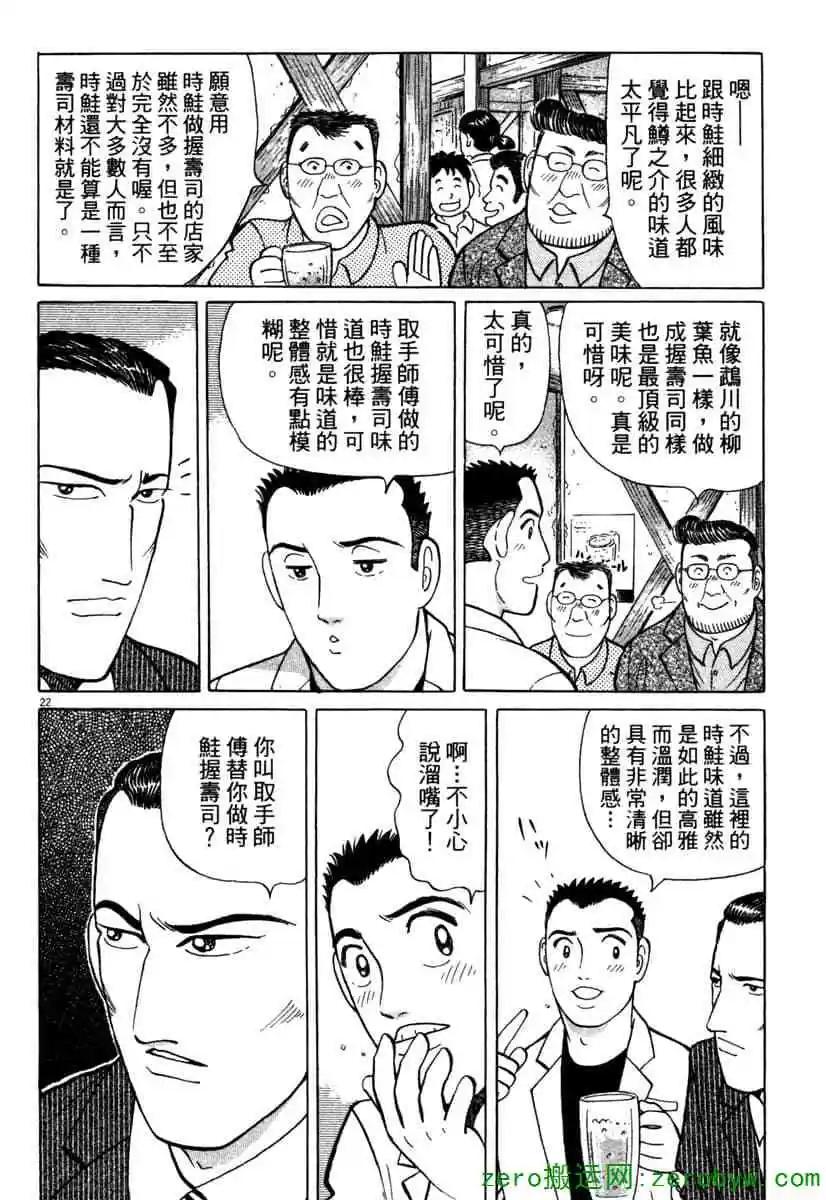 第38卷180