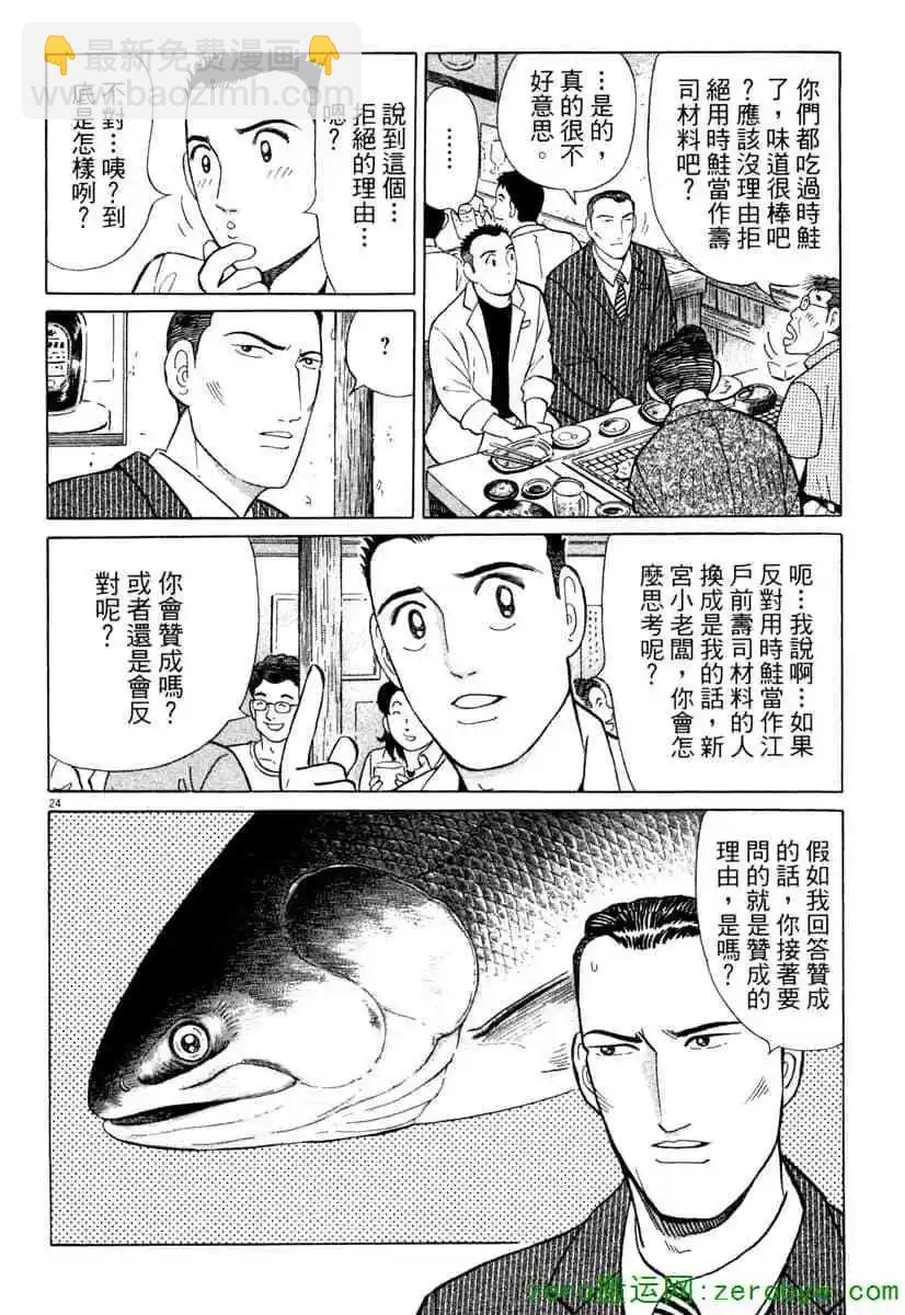 第38卷182