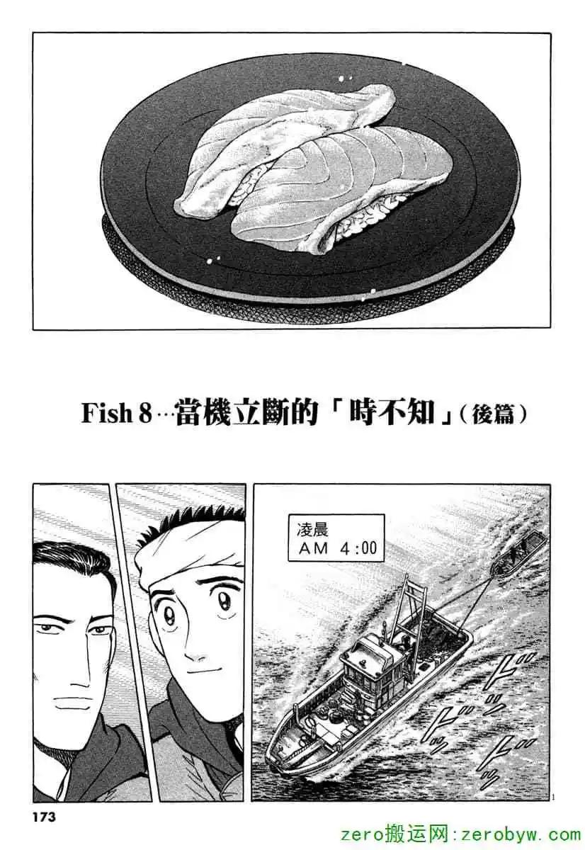 第38卷183