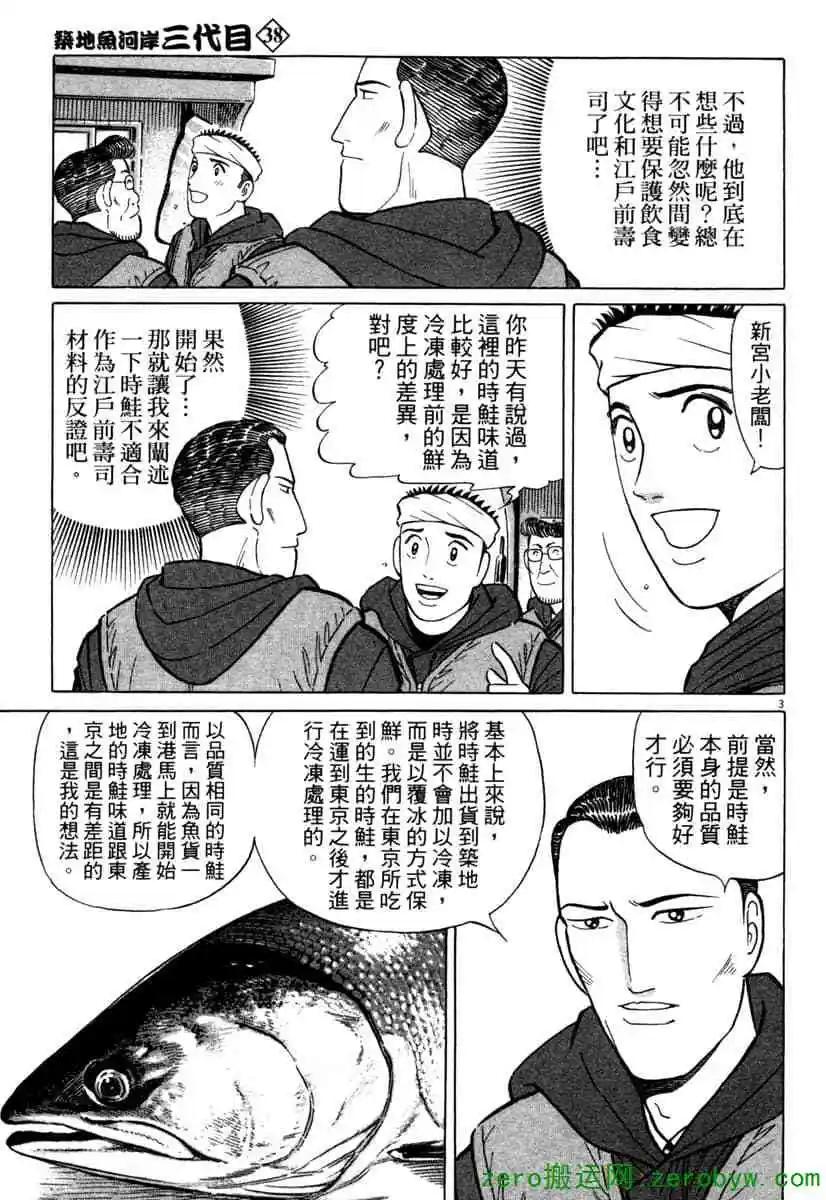 第38卷185