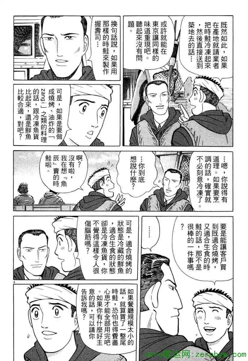 第38卷186