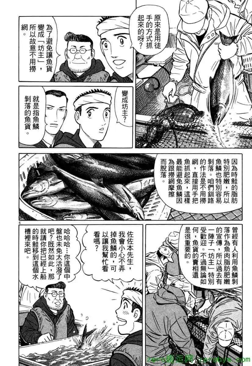 第38卷188