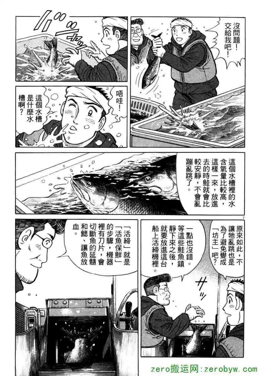 第38卷189