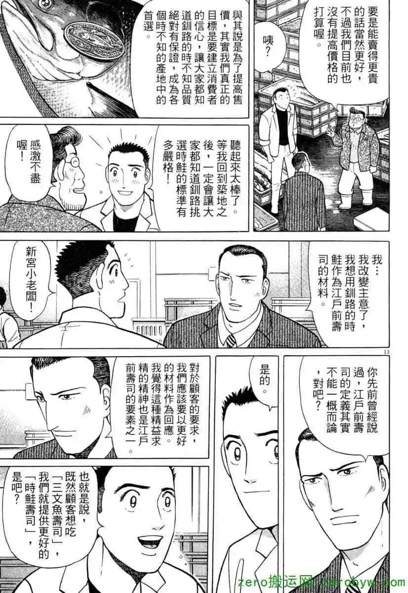 第38卷195