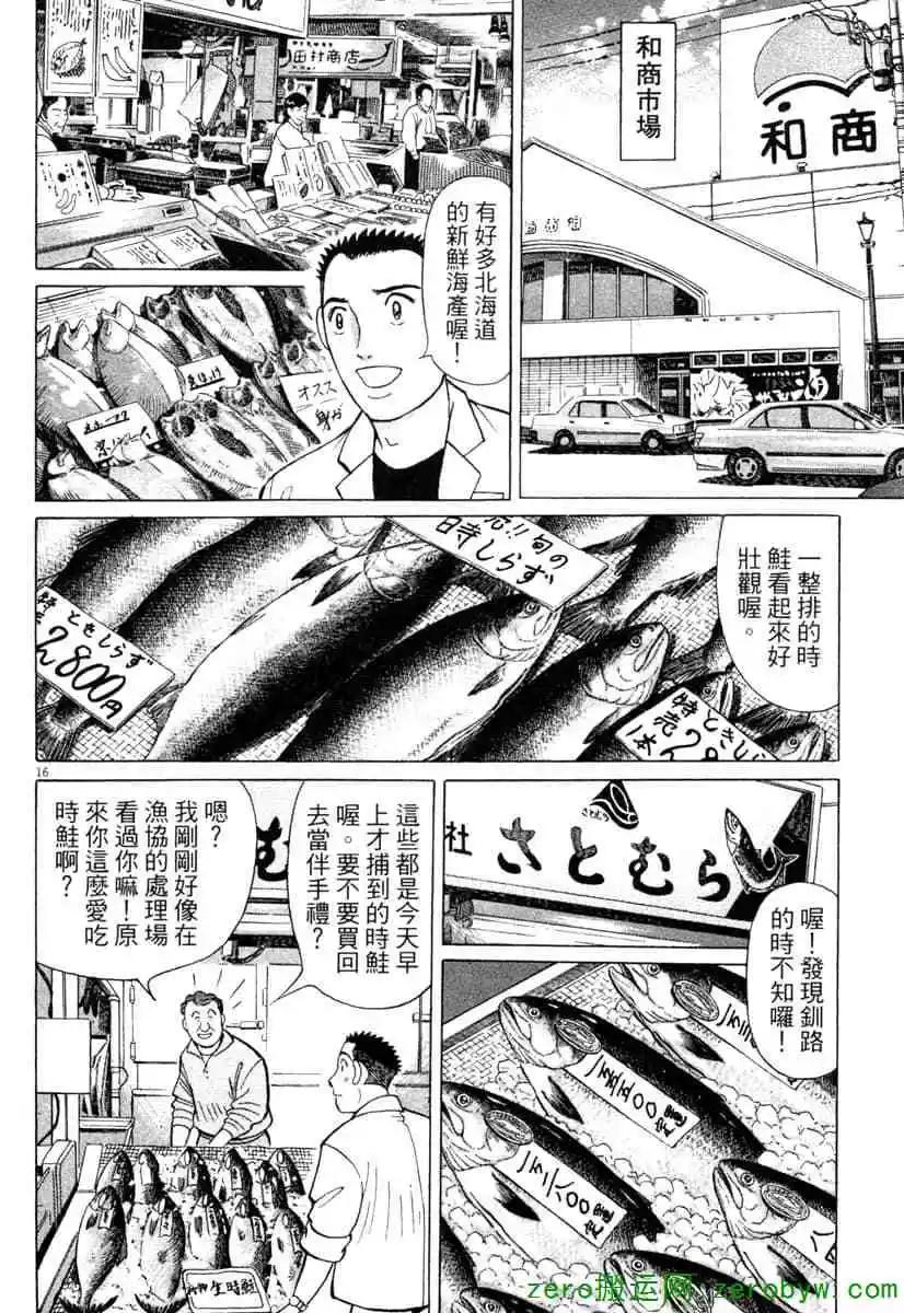 第38卷198