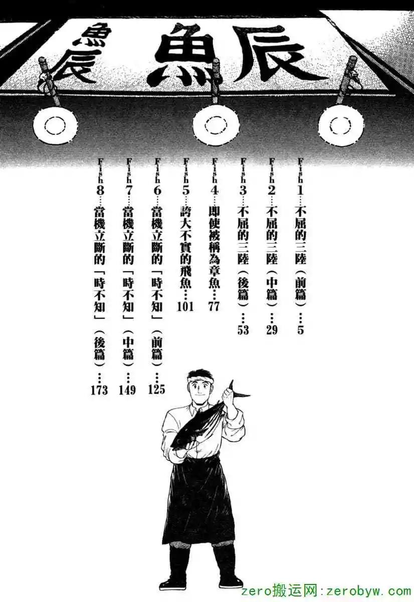 第38卷2