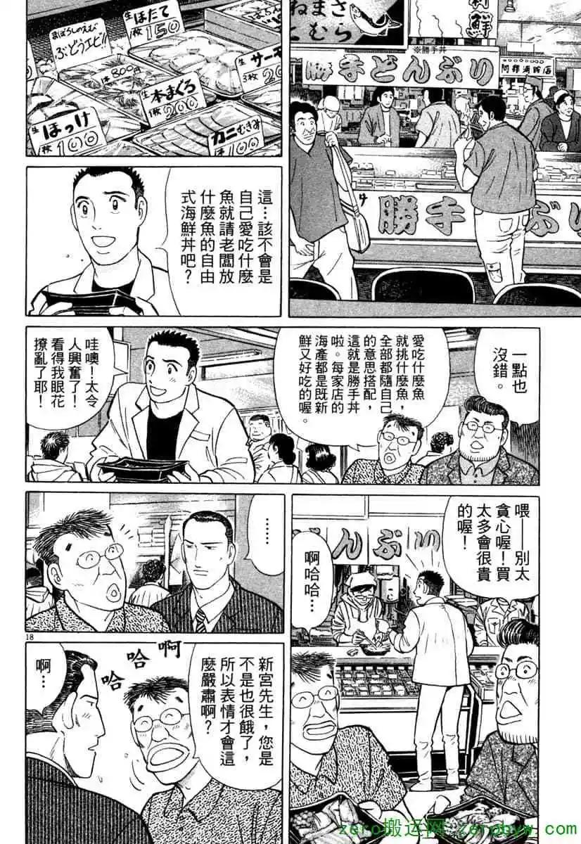 第38卷200