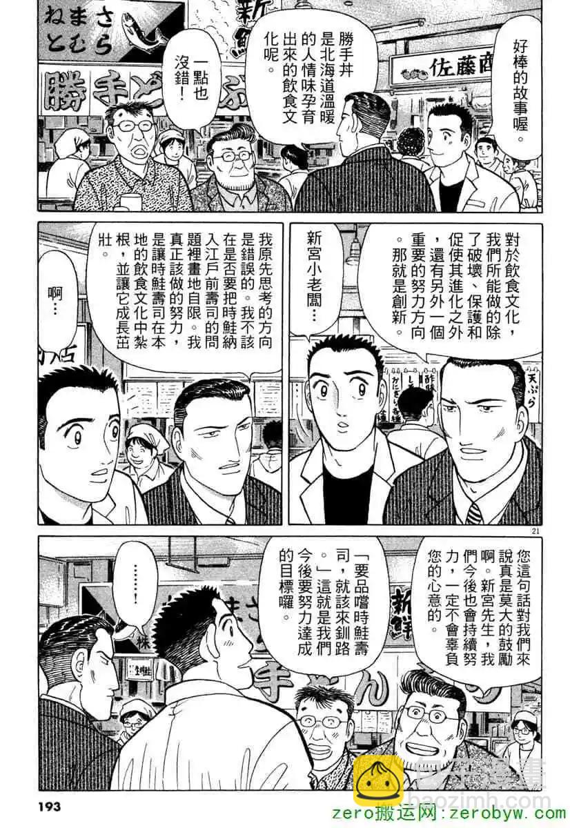 第38卷203