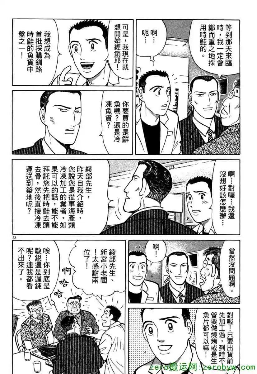 第38卷204