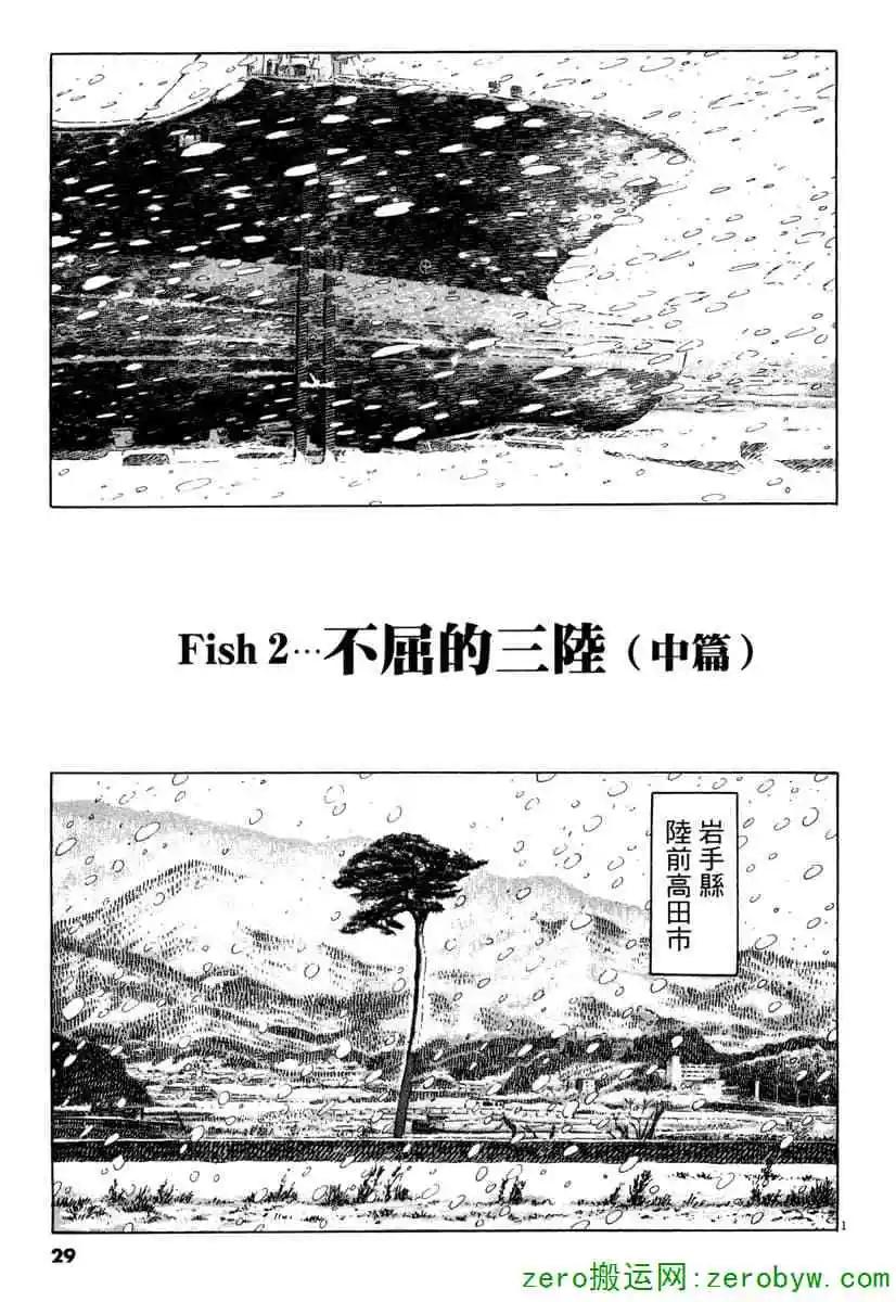 第38卷27