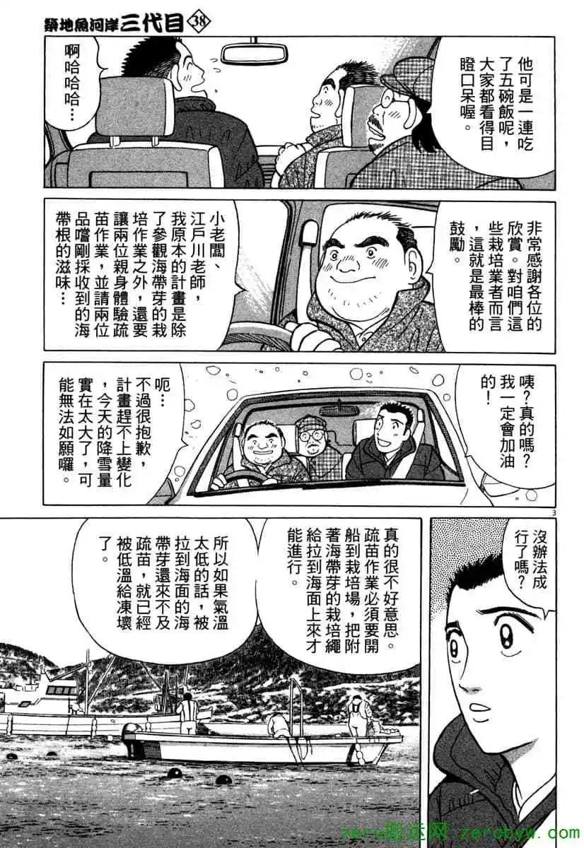 第38卷29
