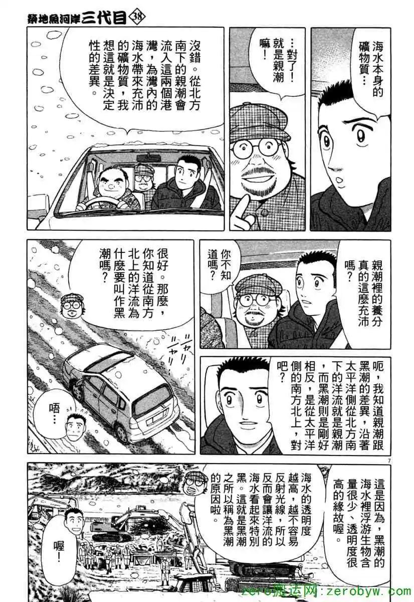 第38卷33