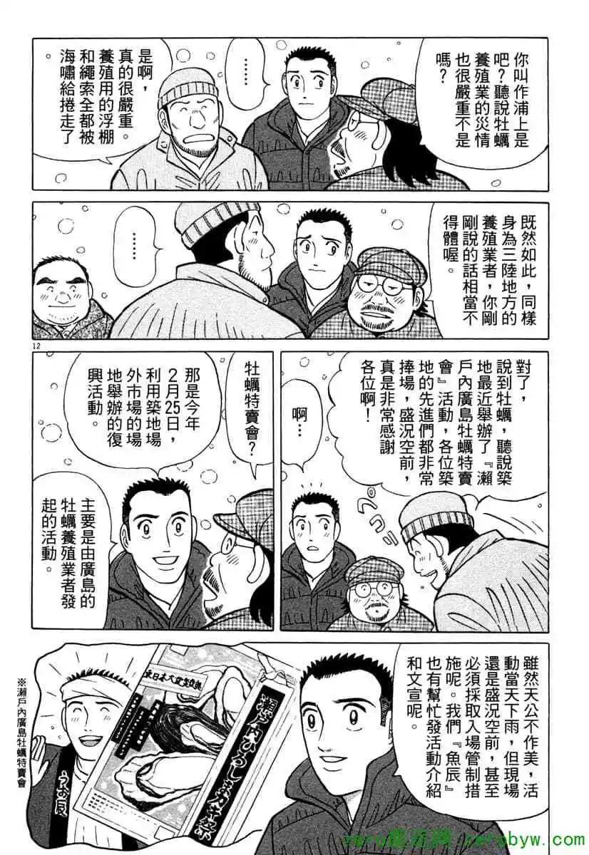 第38卷38