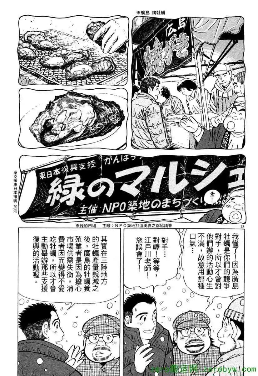 第38卷39