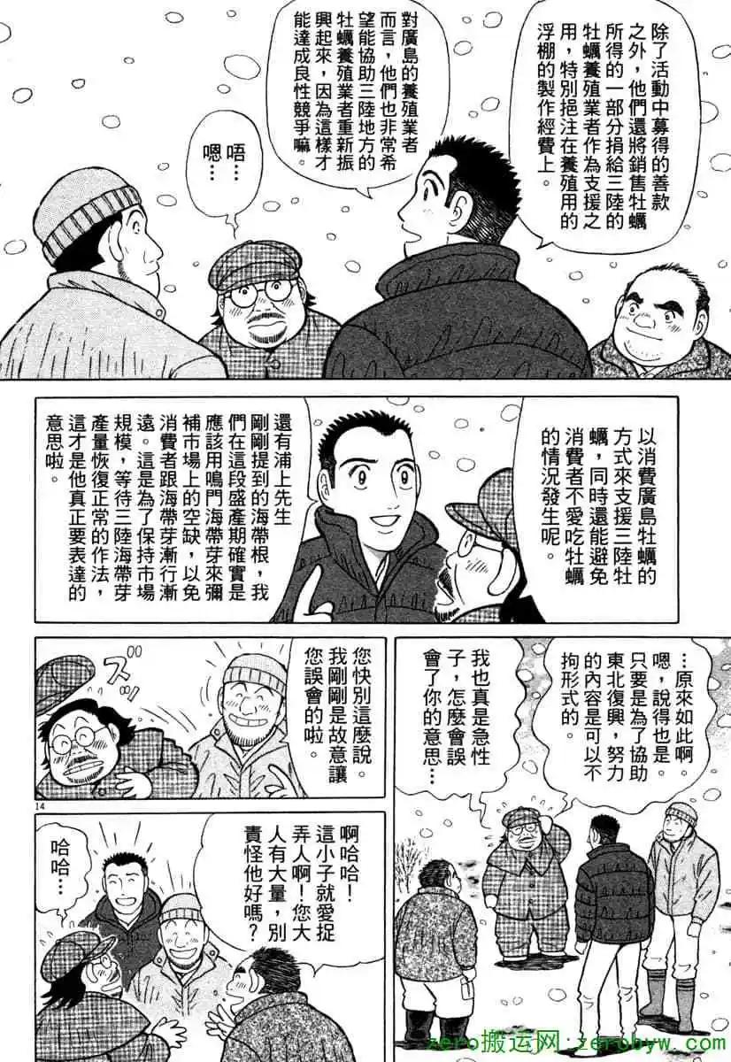 第38卷40