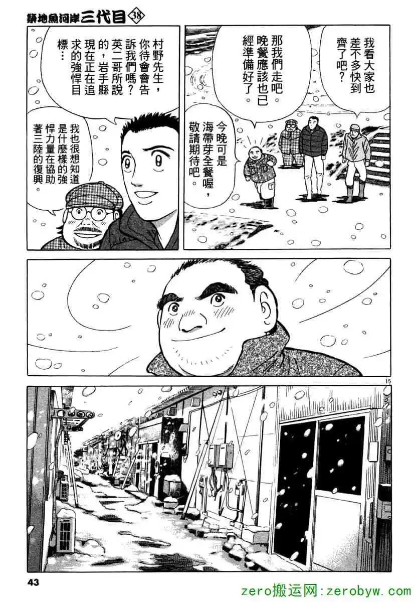 第38卷41