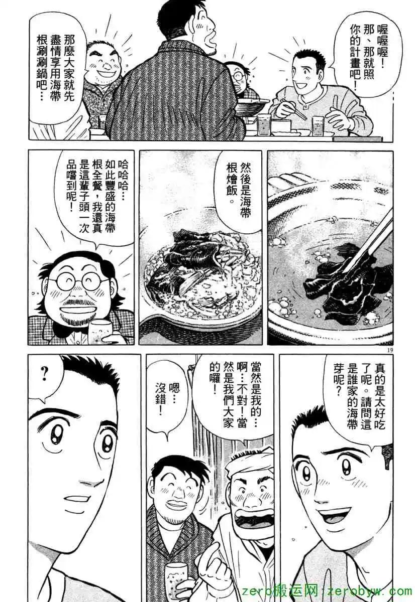 第38卷45