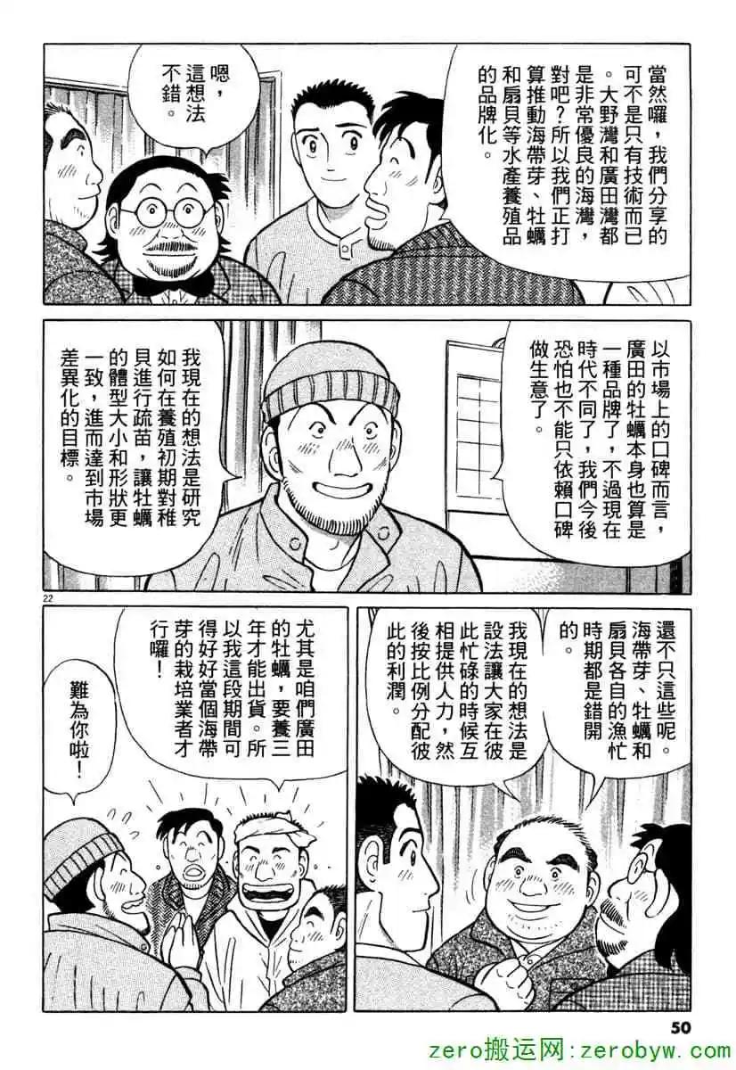 第38卷48