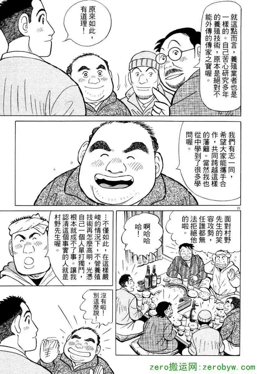 第38卷51