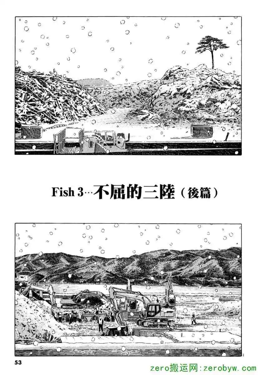 第38卷55