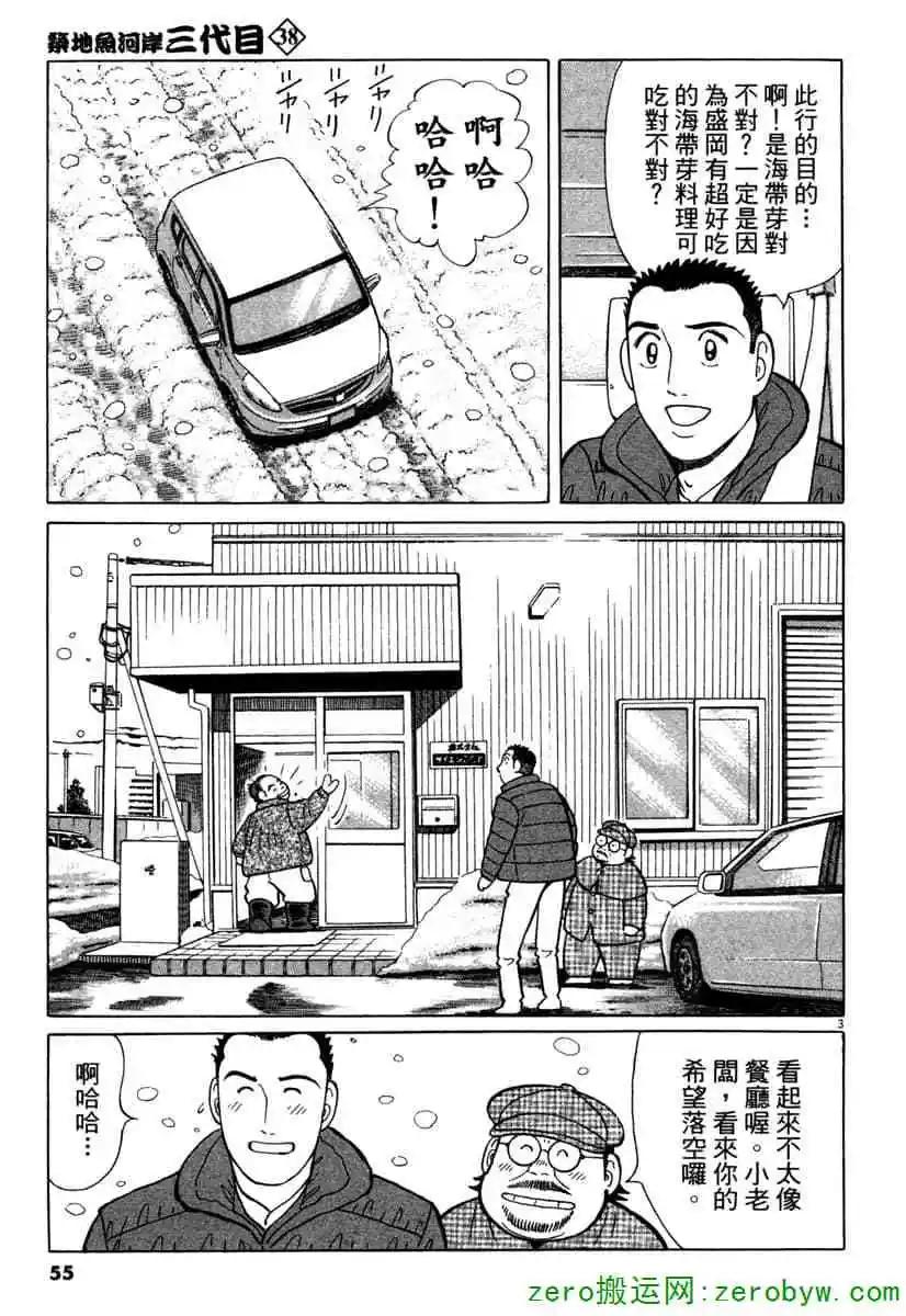 第38卷57