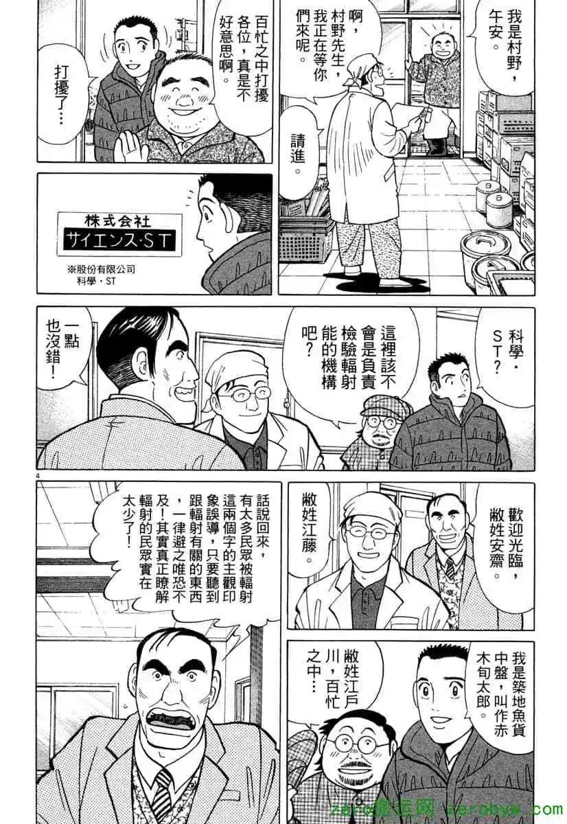 第38卷58