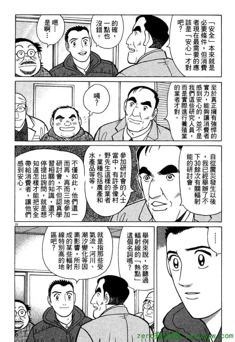 第38卷64