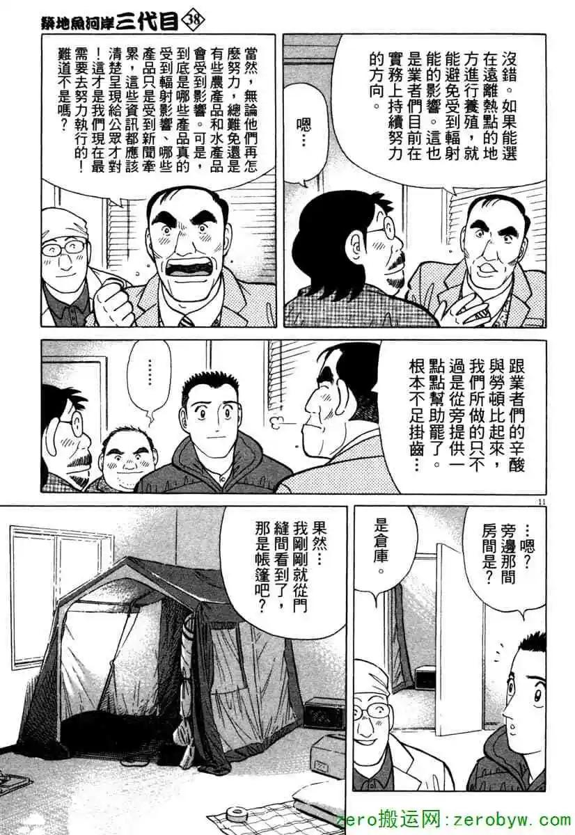第38卷65
