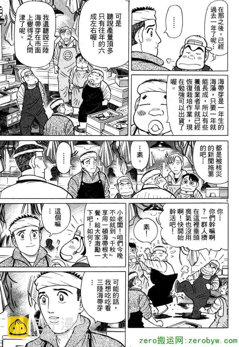 第38卷7