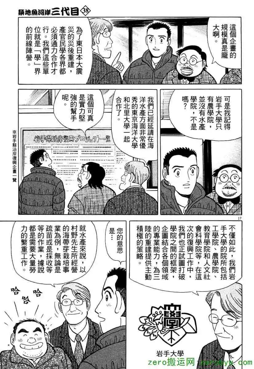 第38卷71