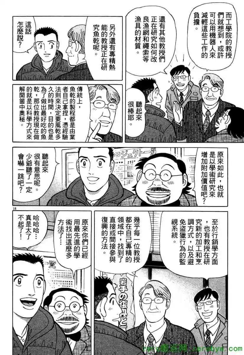 第38卷72