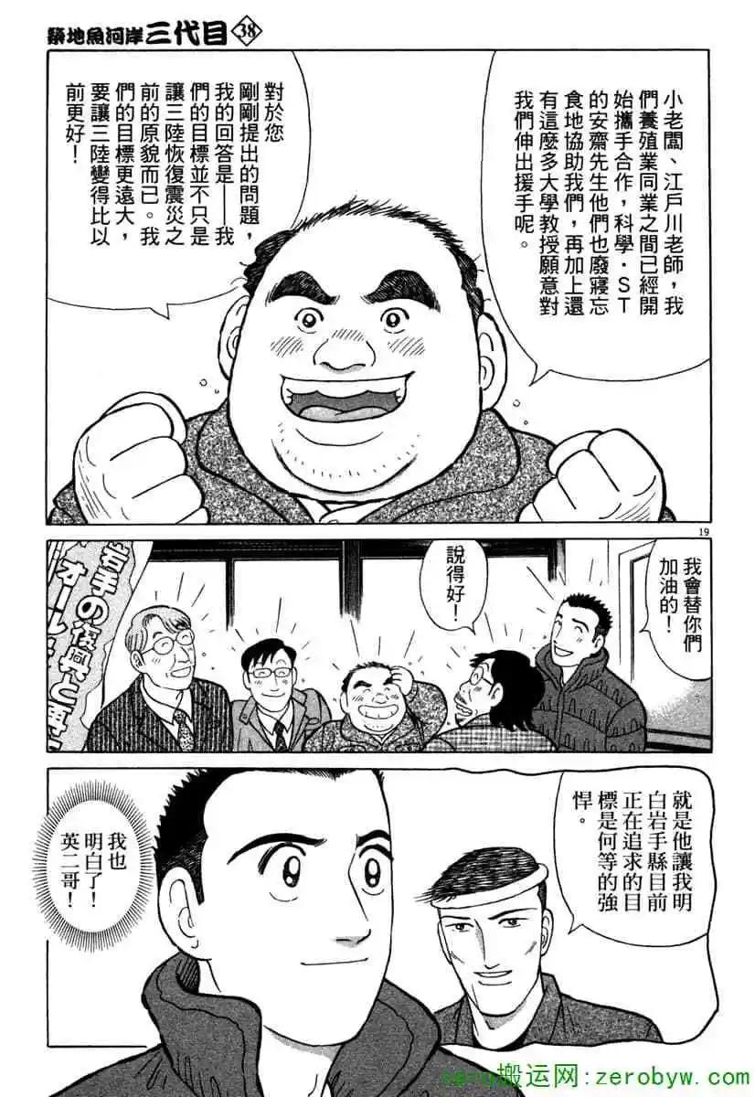 第38卷73