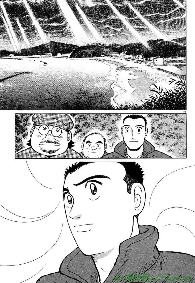 第38卷75