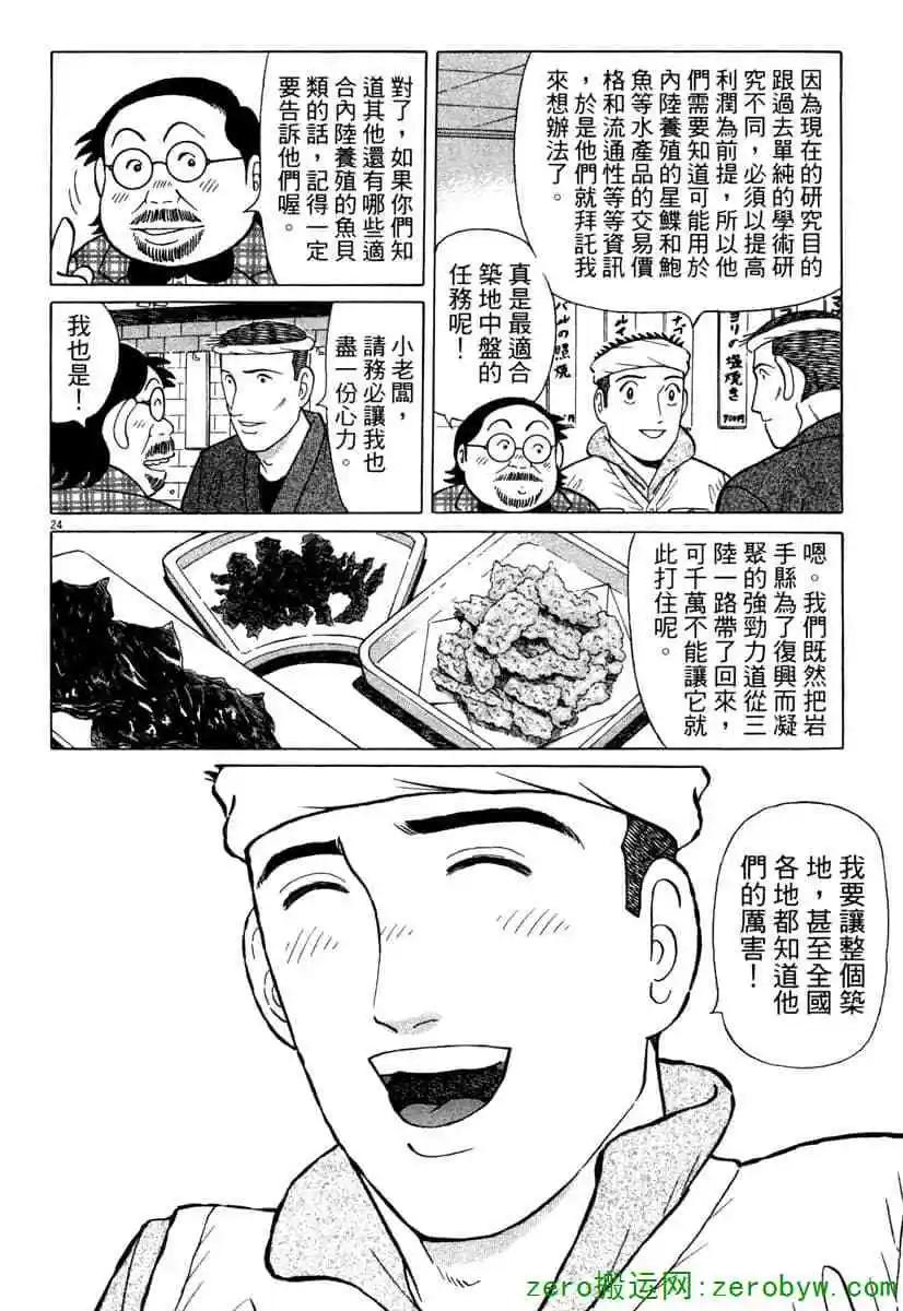 第38卷78