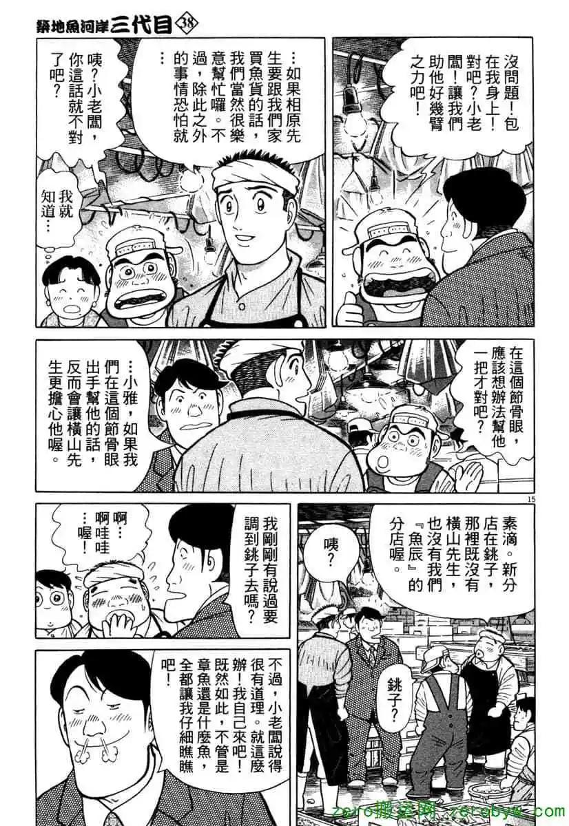 第38卷93
