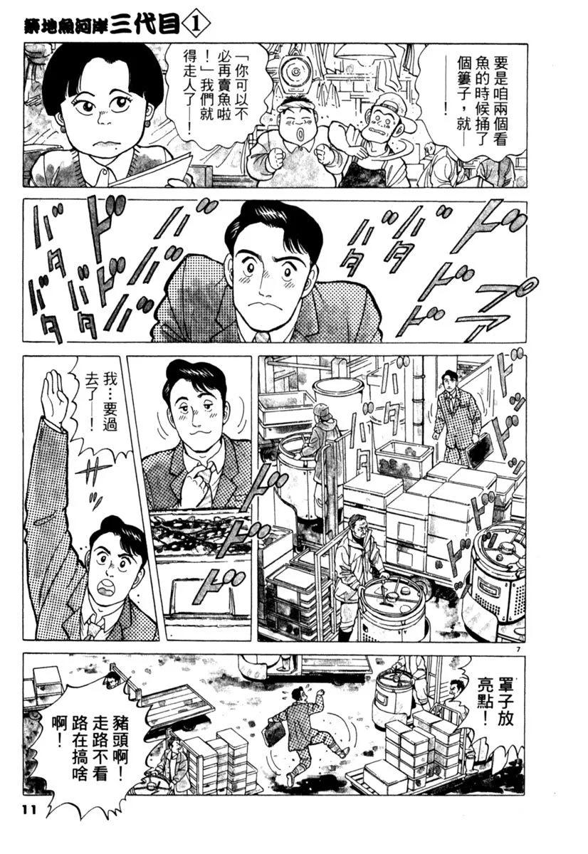 电子版0110