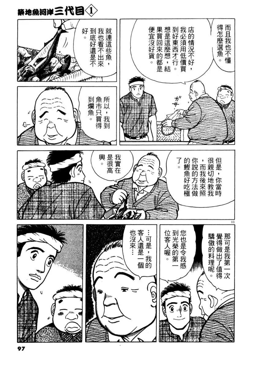 电子版01100