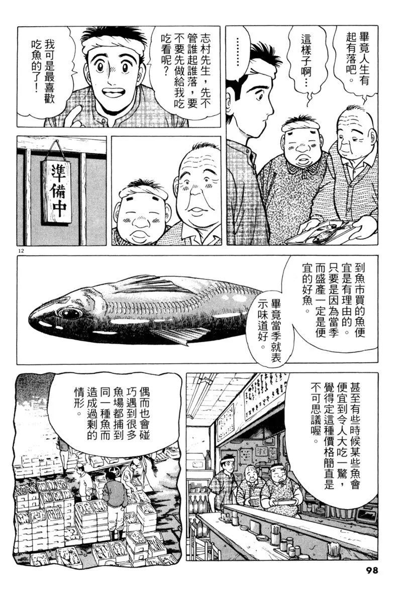 电子版01101
