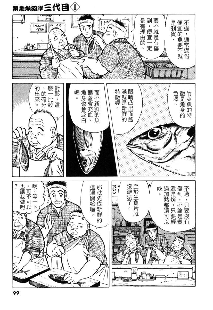 电子版01102