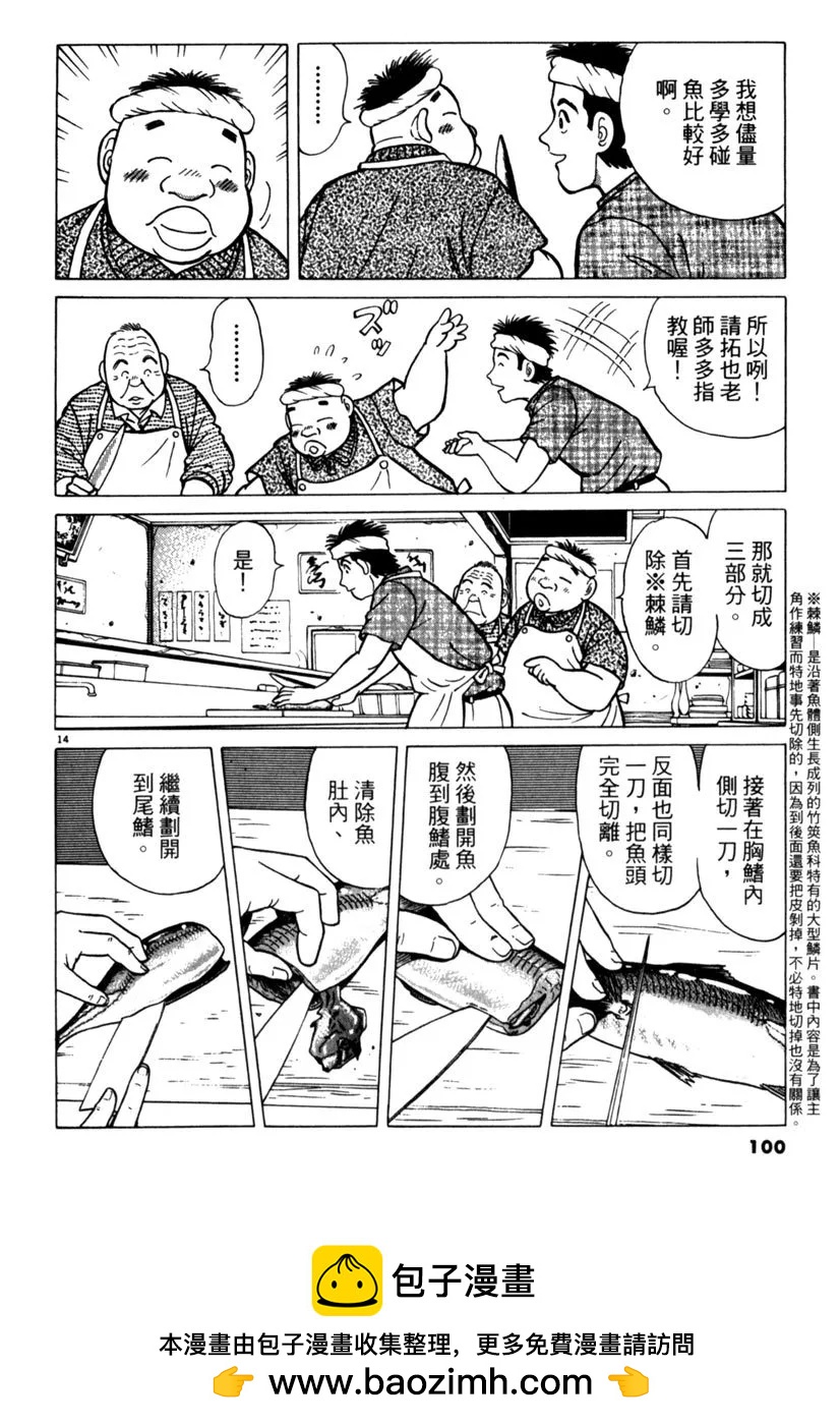 电子版01107