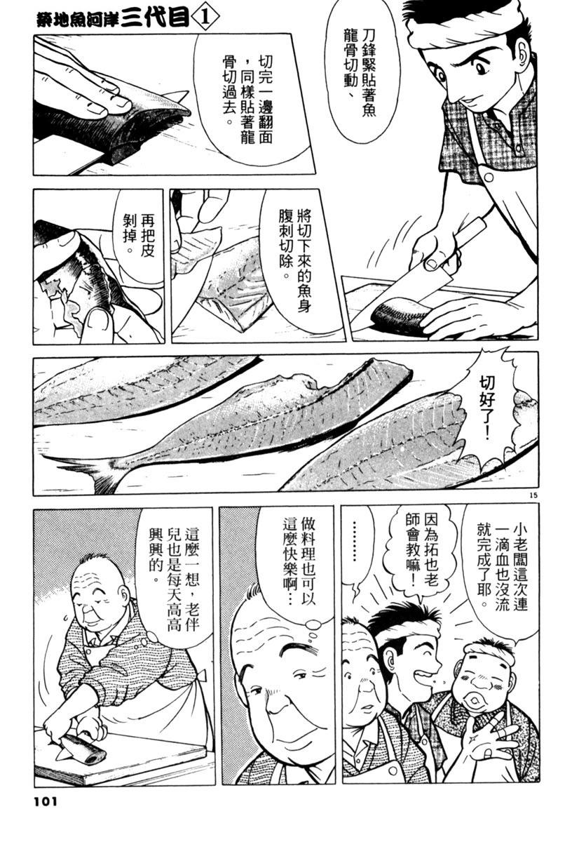 电子版01108