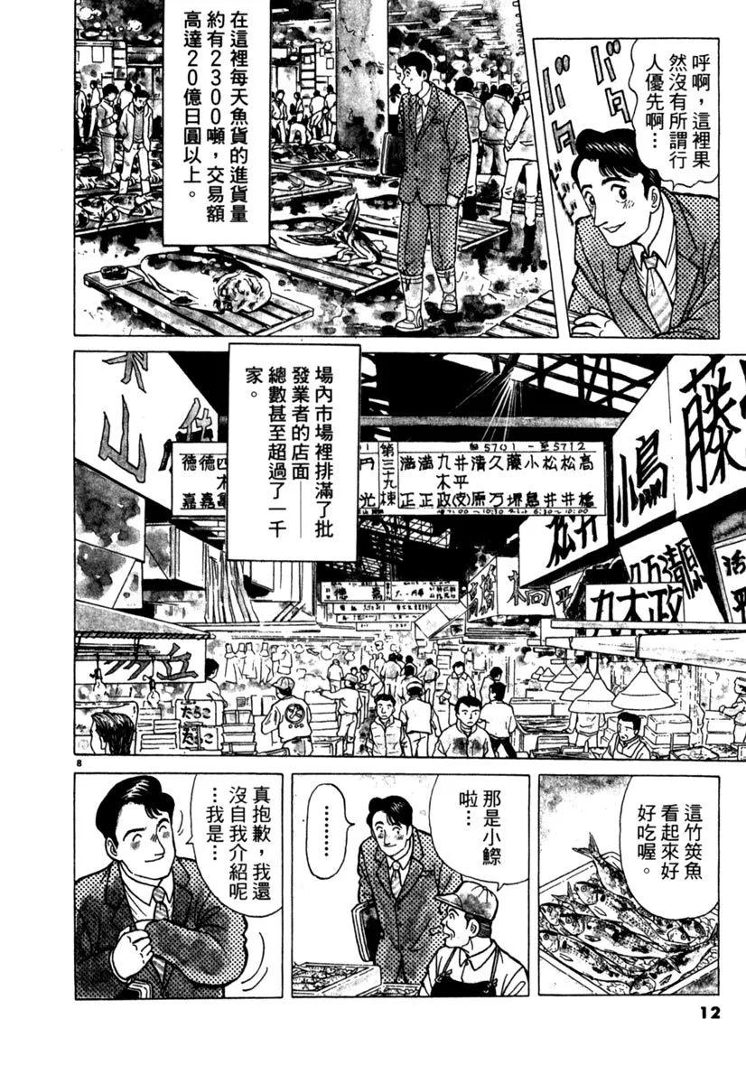 电子版0111